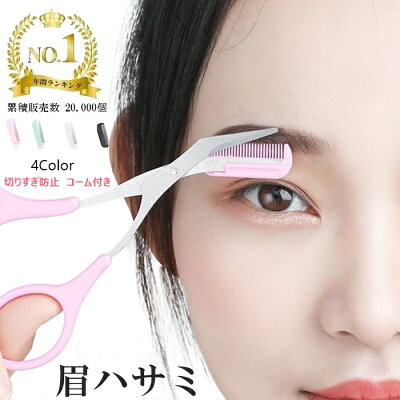 ダイソーで本格的な眉毛メイクが叶う♡売り切れ続出の人気コスメ4選!：cocotte