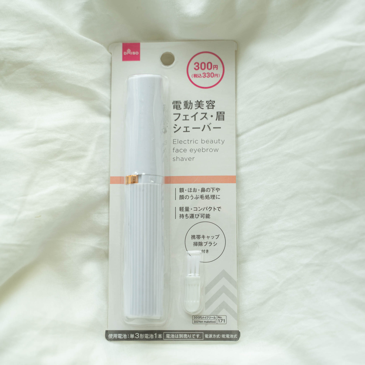 セリアさんコレ100円でいいの！？ドラストの1 10で買えちゃう！楽ちんお手入れグッズmichill byGMO ミチル