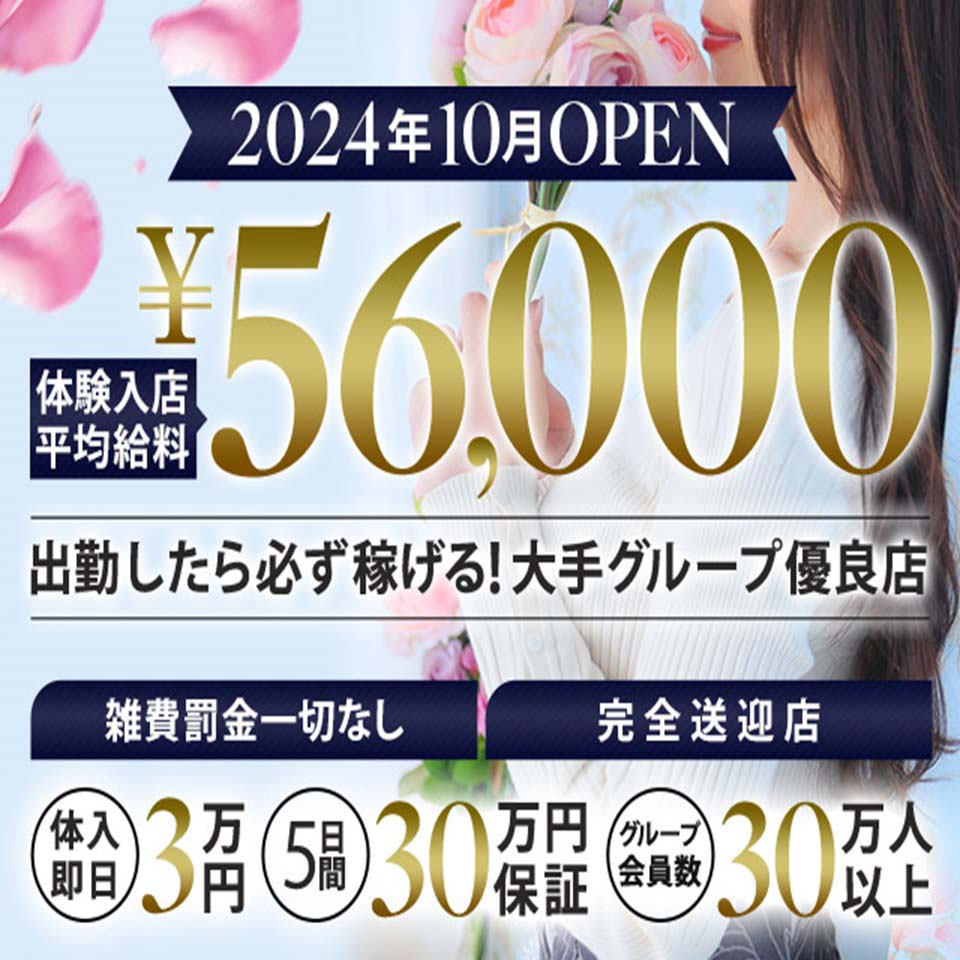 新宿・歌舞伎町のおすすめ人気ホテルとして掲載されました！ | 女子会・カップルズホテル利用もできる複合型進化系ホテルのバリアングループ