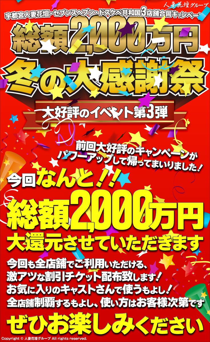 新宿・歌舞伎町の高級感溢れるラブホ | 【公式】新宿・歌舞伎町のラブホテルDesigner's