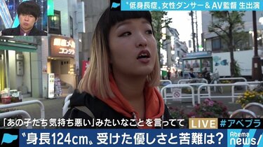 130cm台～140cm台というロリ体型のAV女の子がヤバイ！と話題の低身長女子画像(45枚) | エロ画像掲示板(まとめ) EROG-BBS