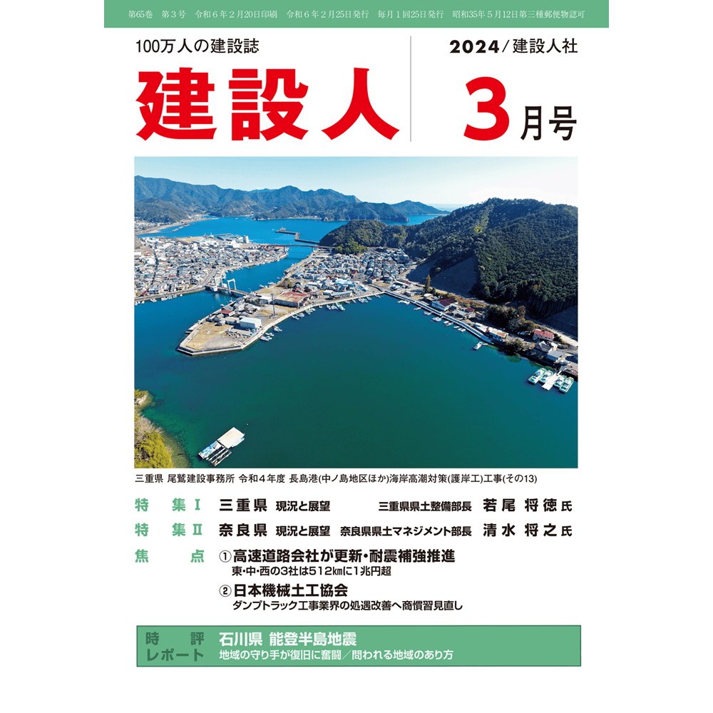 横浜・関内のガチで稼げる箱ヘル求人まとめ【神奈川】 | ザウパー風俗求人