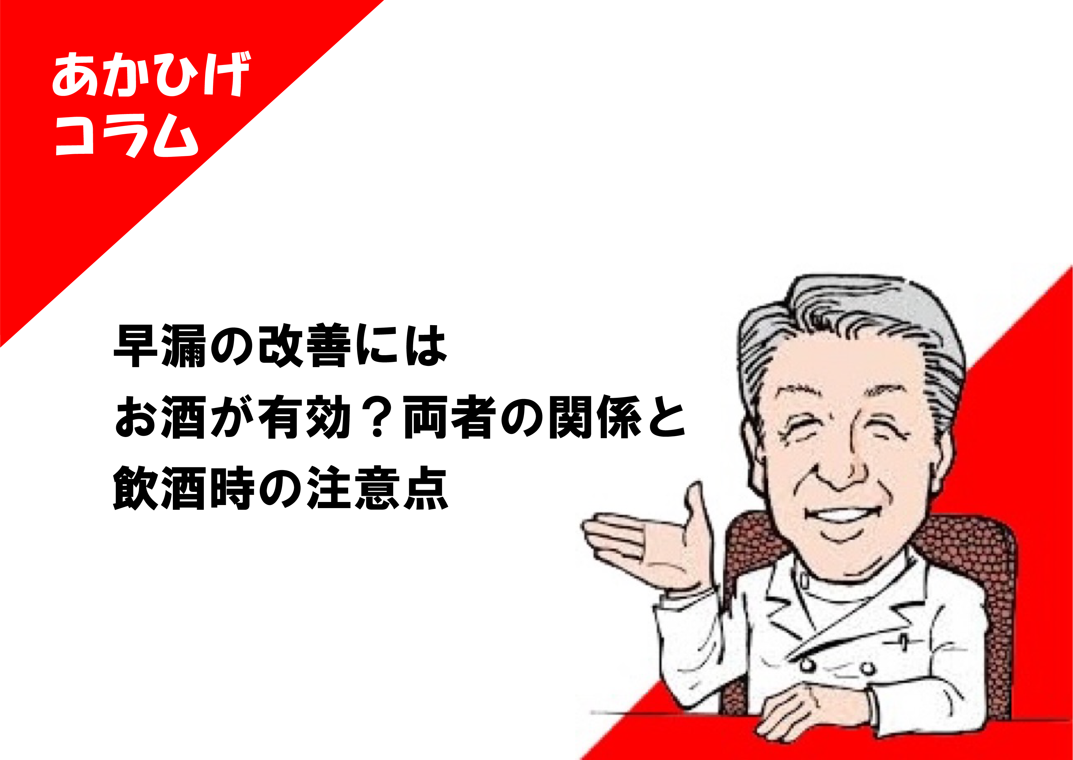 激唇!!舌妙SUPERクンニくん | アダルトグッズ通販・大人のおもちゃなら【M-ZAKKA