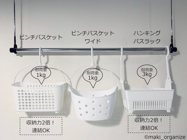 入浴剤セット🤍, ・, ・, ・,収納 収納動画 asmr 3coins seria 100均 百均 日用品 調味料 詰め替え 夫婦 同棲 インテリア ベージュ 購入品紹介 生活音 セリアセリア購入品入浴剤バブお風呂おすすめ