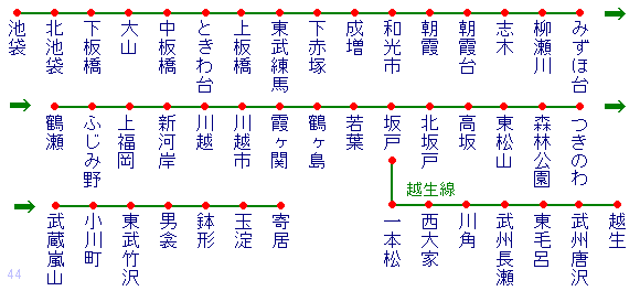 浜松町駅 完全予約制のメンズエステ「Pandora ～パンドラ～」