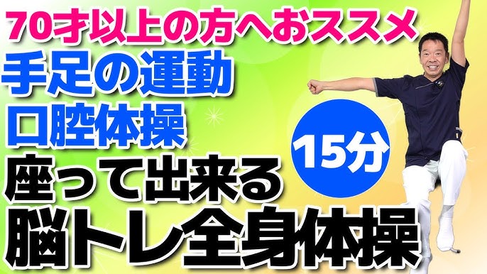 生活動作が楽になる 機能向上いす体操レクリエブックス世界文化社 本通販Amazon