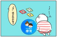 ママと子供をつなぐ愛情いっぱいの手帳！私の母子手帳活用術ママリ