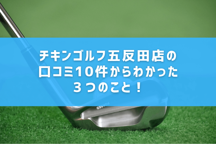 株式会社ルームワン 五反田店（東京都品川区東五反田１丁目）の店舗情報・口コミ・評判｜いえらぶ不動産会社検索