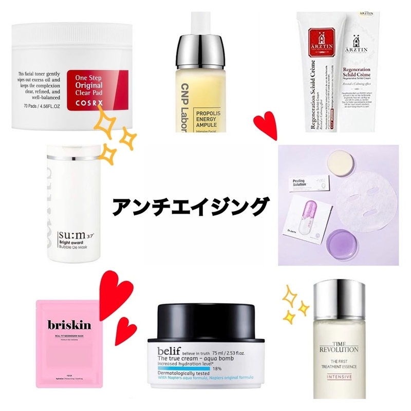 楽天市場 化粧水 60代 韓国コスメ美容・コスメ・香水 の通販