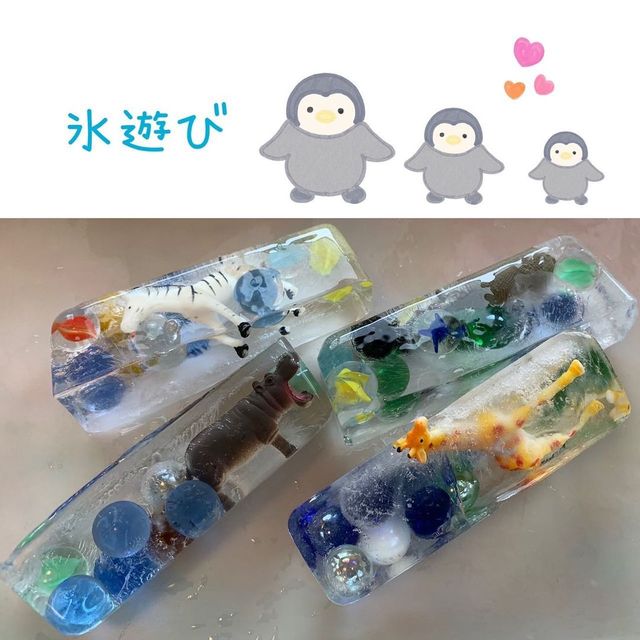 暑い日にピッタリの手作りの氷おもちゃ おうちでかんたんひんやり遊び～プールやお風呂にもオススメ！～こそだてまっぷ