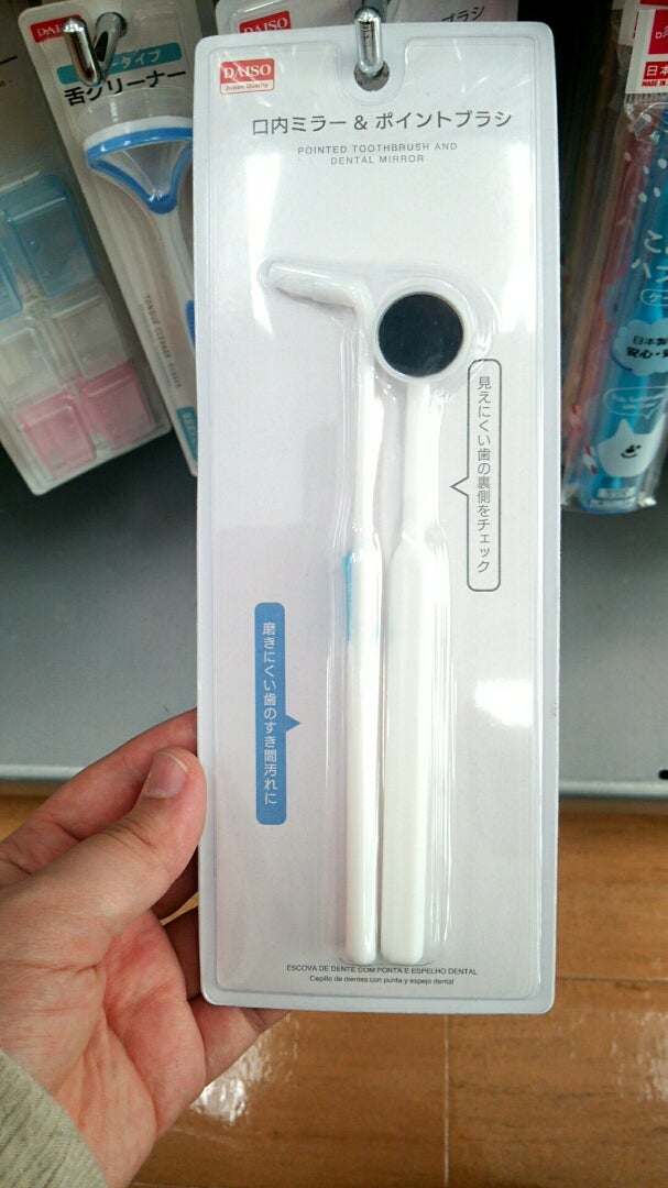 デンタルミラーのおすすめ人気ランキング 2025年マイベスト