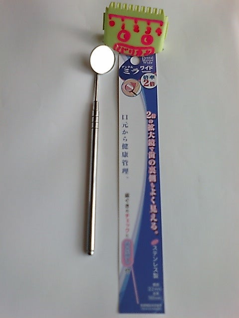 デンタルミラー100円ショップ 100円均一 100均一 100均LINEブランドカタログ