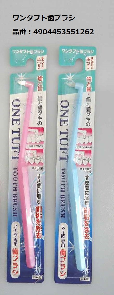 デンタルミラー 口腔内ミラー ２倍拡大鏡とくもり止め鏡を買う種から育てるスリット鉢栽培