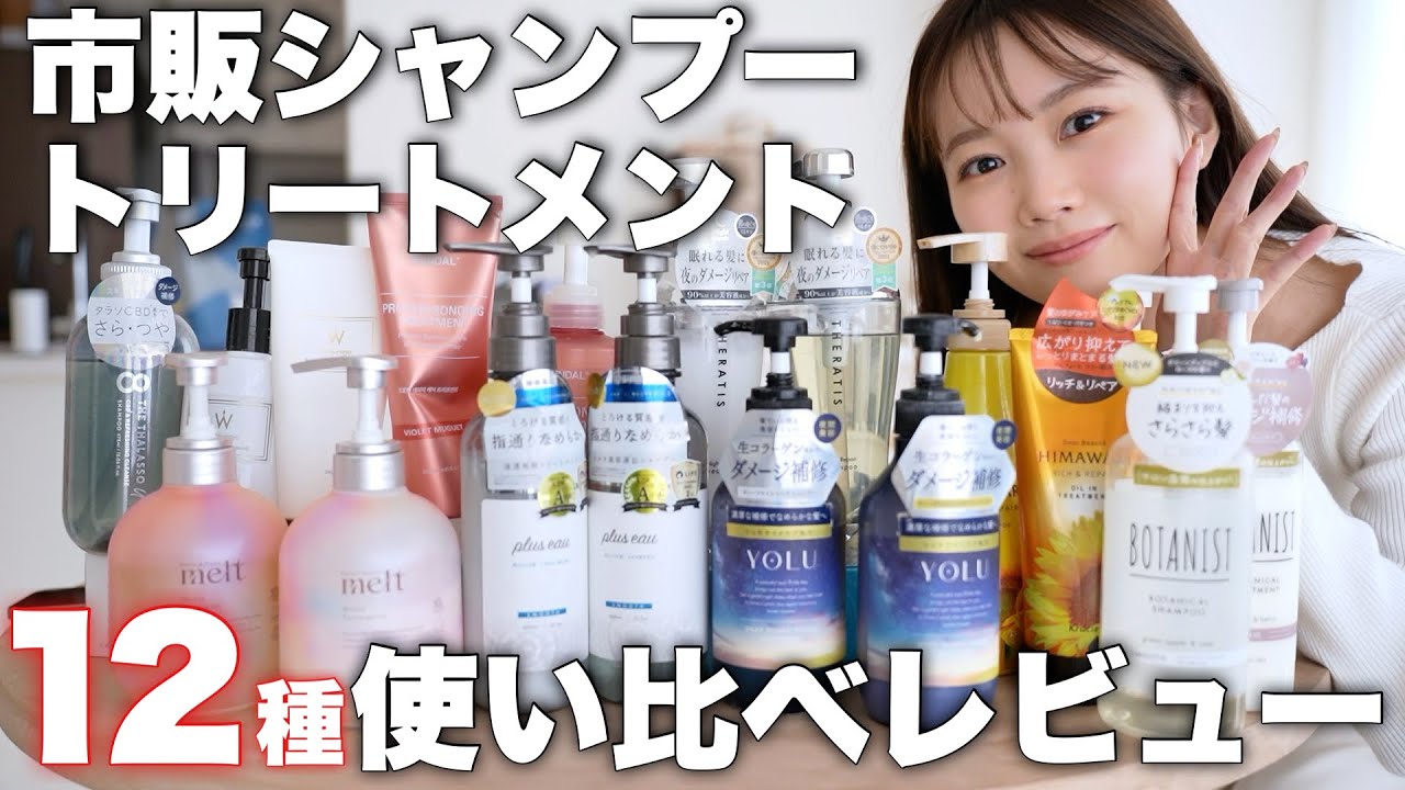 シャンプーバーハニーマザ