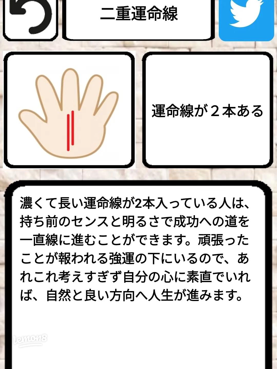 手相占い すぐわかる運命線の見方長さや形で運勢を読み解こう！Oggi.jp