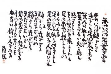 骨格診断ストレート」 体型タイプのぽっちゃりさんに似合う服・素材・コーデ・髪型・芸能人