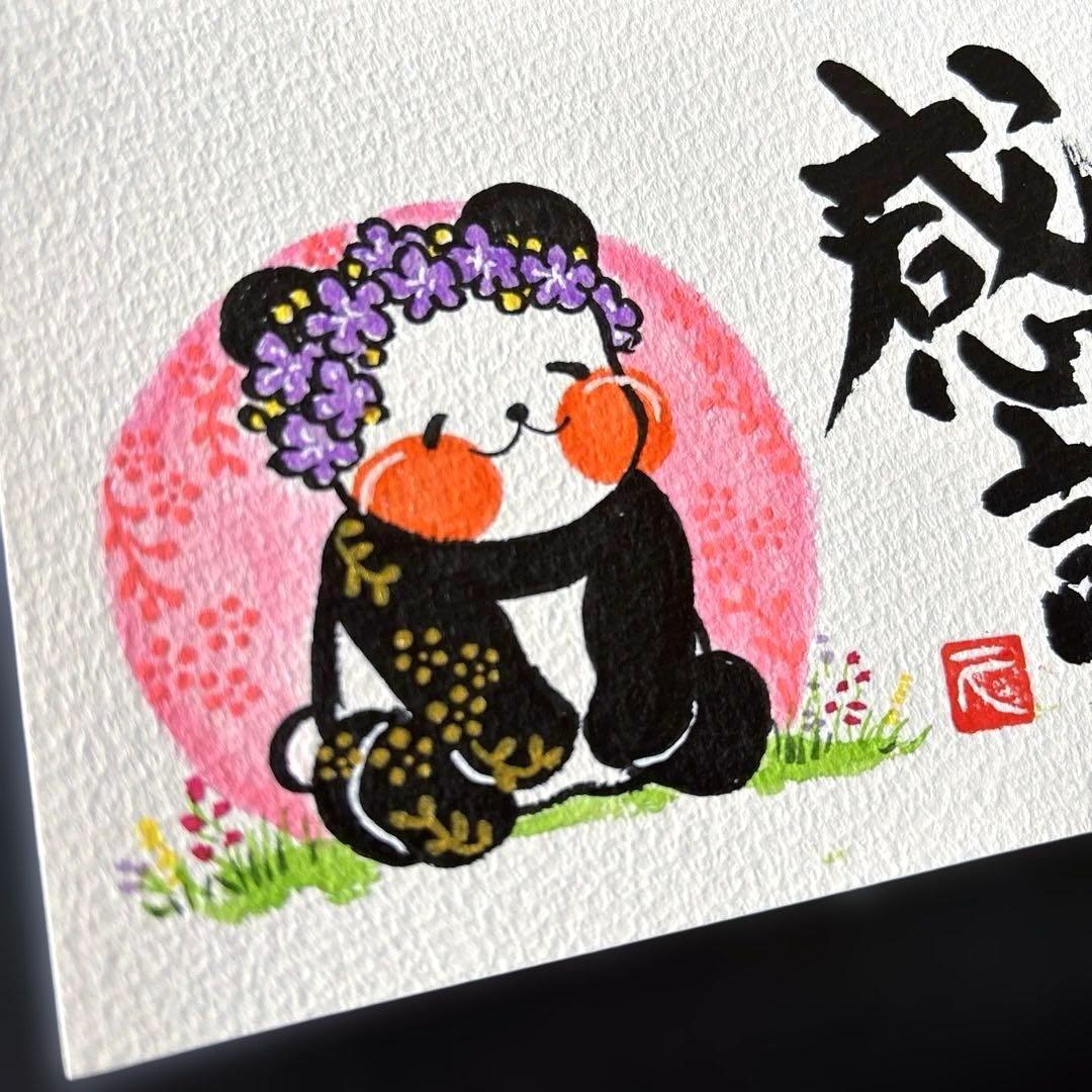 日々感謝する人になるための実践的な３つのヒント : 論説・コラム : クリスチャントゥデイ