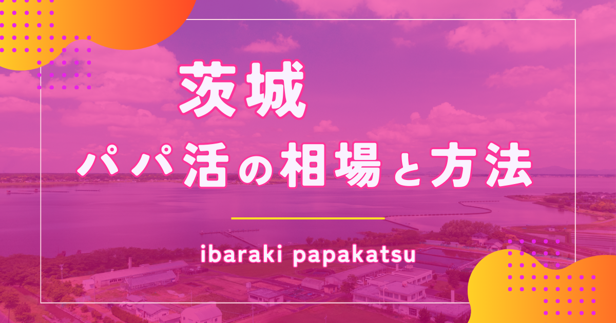 TABIBANANAけん | 息子が4歳になりました👶 #パパ活