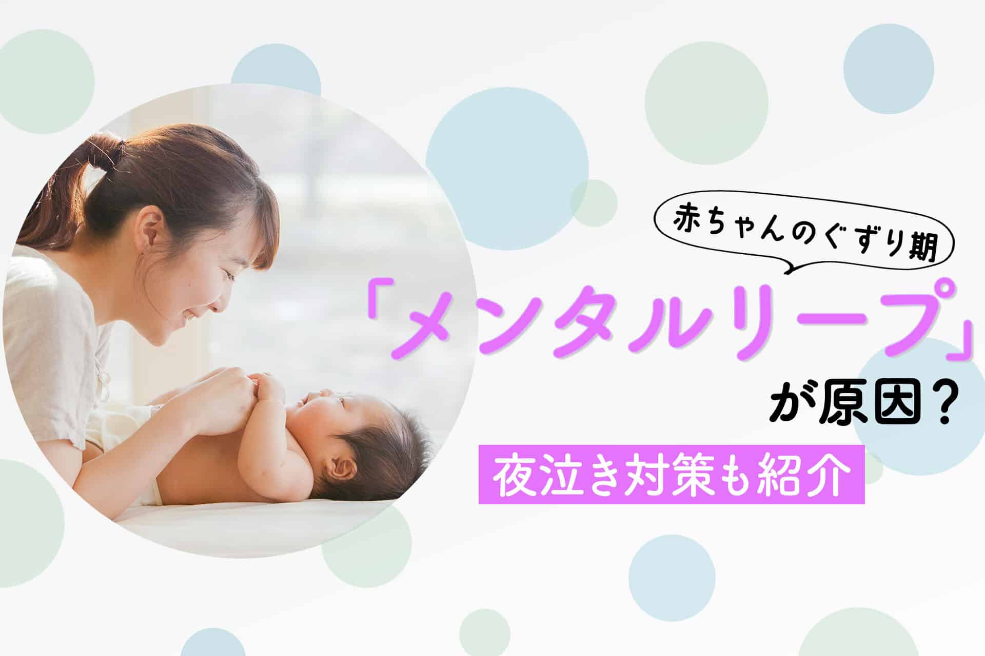 メンタルリープ6に突入した娘 : nici de marie~ジャカルタ３人暮らし主婦生活