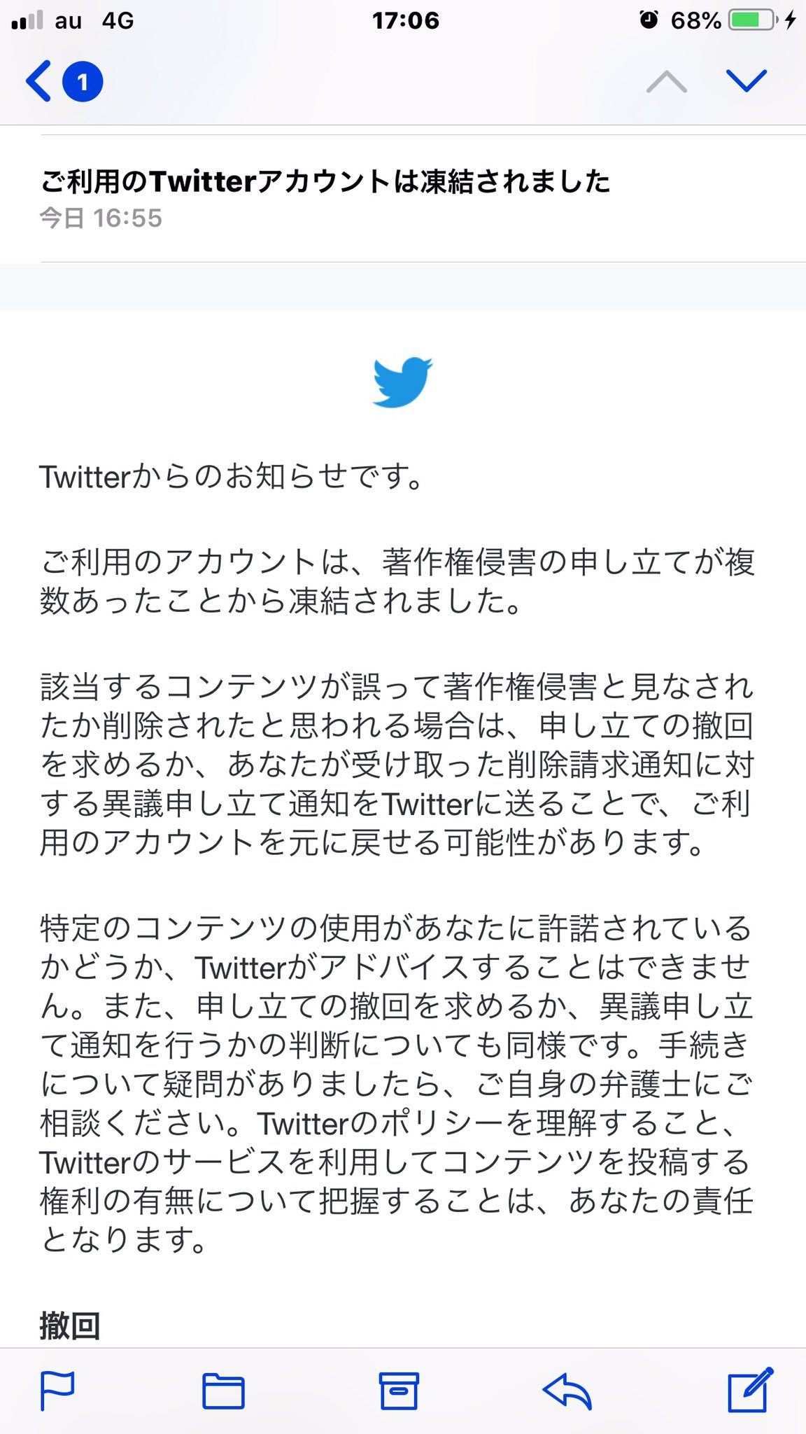 3万アカウントの凍結を見届けた 趣味としてのTwitter(X)スパム報告 | N-Styles