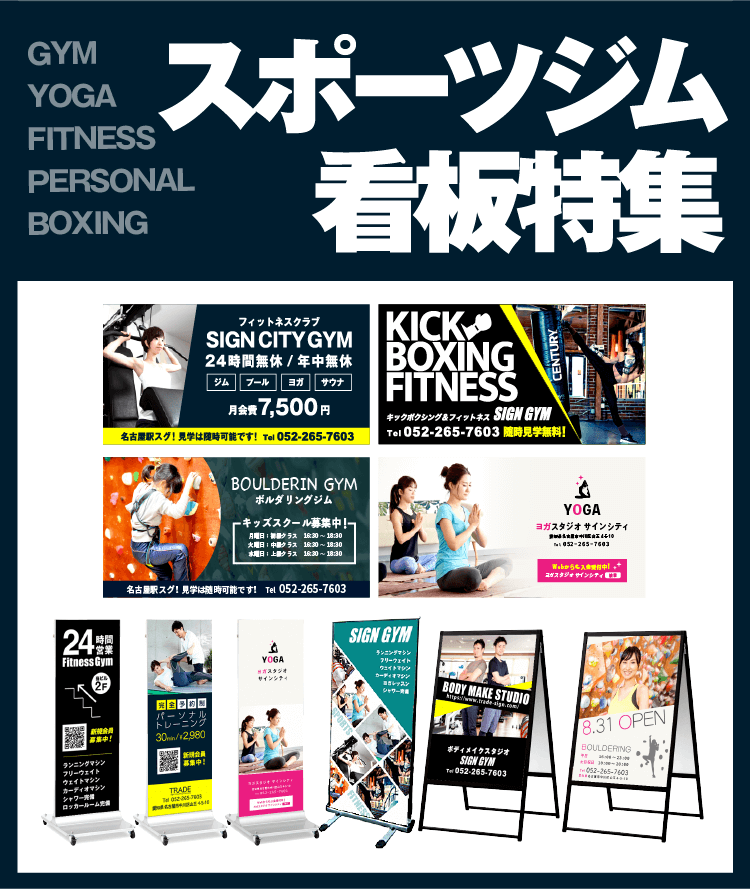 味のある手書きの看板できました 久留米パーソナルトレーニングジム 福岡のパーソナルジム・ピラティスブログ「ダイエットは明日から」