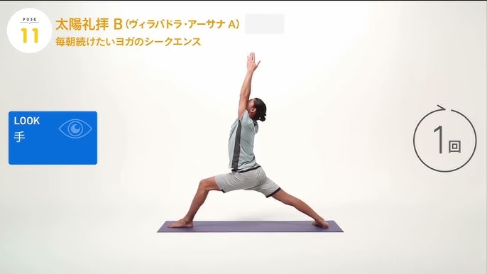 柔らかいカラダを手に入れる! 男のヨガ - メルカリ