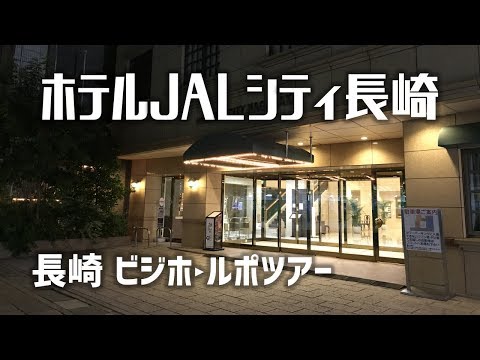 長崎県 諫早市 チャペルココナッツ