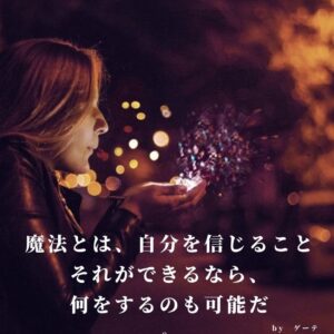 かっこいい花言葉を持つ花10選！明るく前向きな気持ちになれるHORTI by GreenSnap