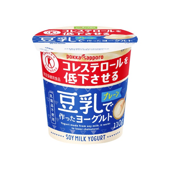 女性にうれしい栄養たっぷり♡ トレンド女子が選ぶ、進化系の「植物性ヨーグルト」４選ダイエット、フィットネス、ヘルスケアのことならFYTTE-フィッテ