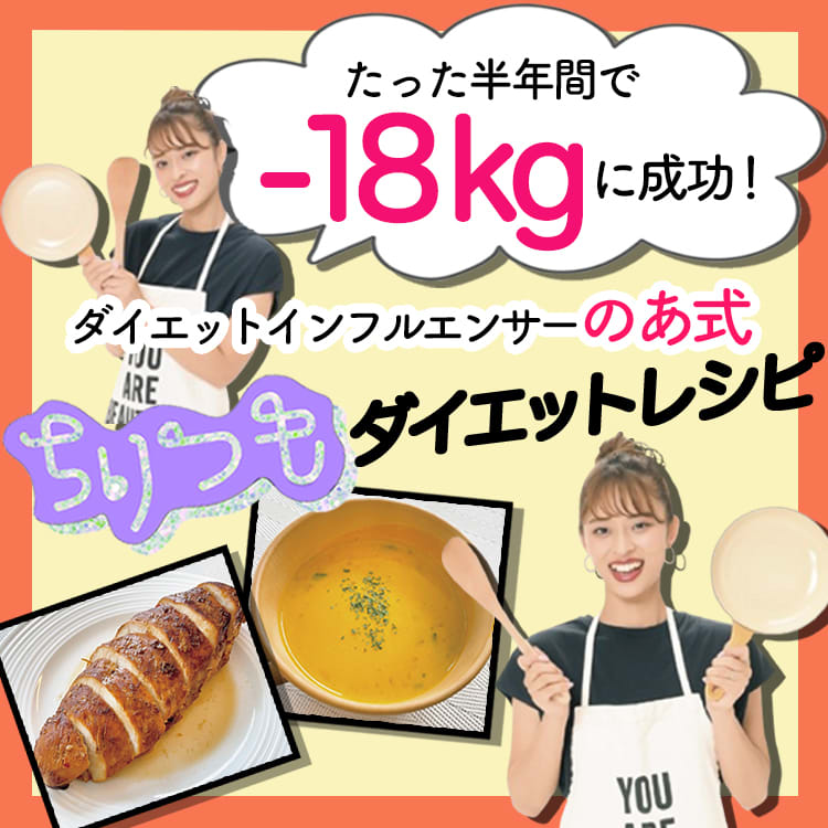 女性向け 簡単ダイエット法楽して痩せるきつくない減量築地駅徒歩1分のリオールジム医師推奨のパーソナルジム