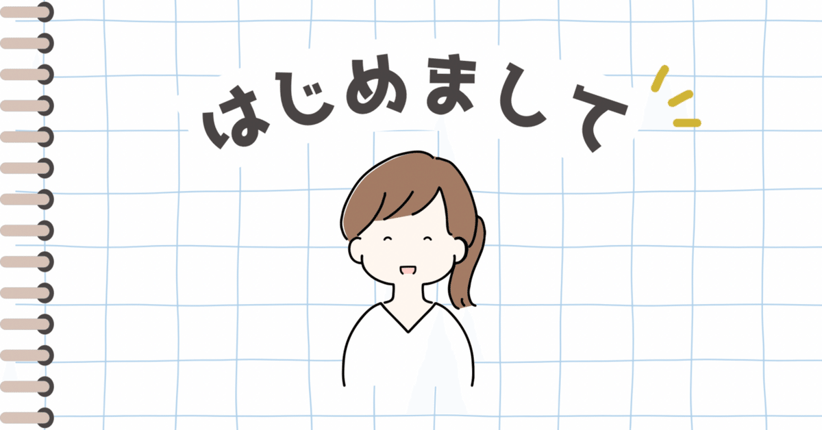 え、社内システム全てワンオペしている私を解雇ですか？2welle design