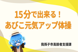 毎日のイス体操 朝とお昼の1番体操 10分×2種・15分×2種・合計4本の大ボリューム体操fun-seed 介護エンターテイメント体操 DVDオンラインショップ