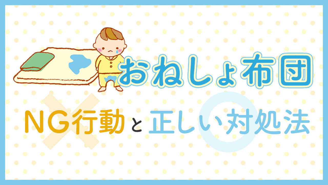 自宅でできる服の染み抜き方法一覧。油・血液汚れもこれで落とせる