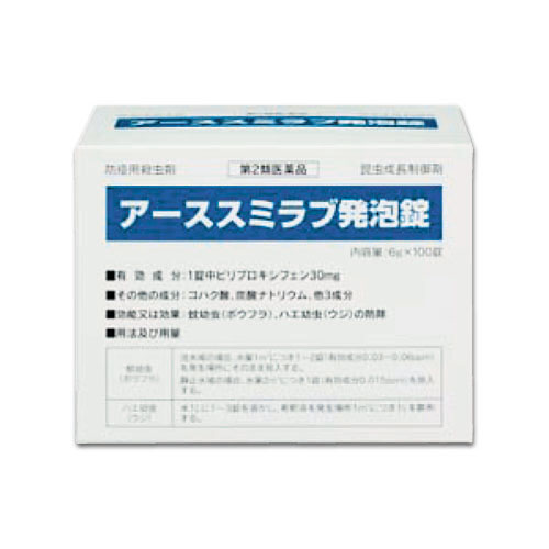浄化槽 ハエ チョウバエ コバエ 殺虫剤スプレー 業務用 浄化槽用殺虫スプレー 420ml ビルピット 発生 駆除 殺虫剤 幼虫駆除成分 対応 :虫退治.COM Yahoo!ショップ - 通販 - Yahoo!ショッピング