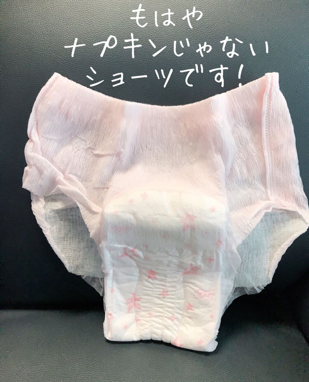 まとめ買い*10袋セット ソフィ 超熟睡ショーツ S-M ナプキン パンツ ナプキン ショーツ 生理用 ナプキン 夜用 8コ入 ユニ・チャーム ソフィ超熟睡ショーツ 特に多い夜用 ＭＬ ８枚入り の通販ホームセンター コメリドットコム