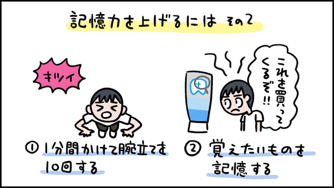 記憶力イラスト無料イラスト・フリー素材なら「イラストAC」