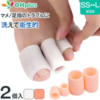 捻挫のときに役立つテーピング術まとめ