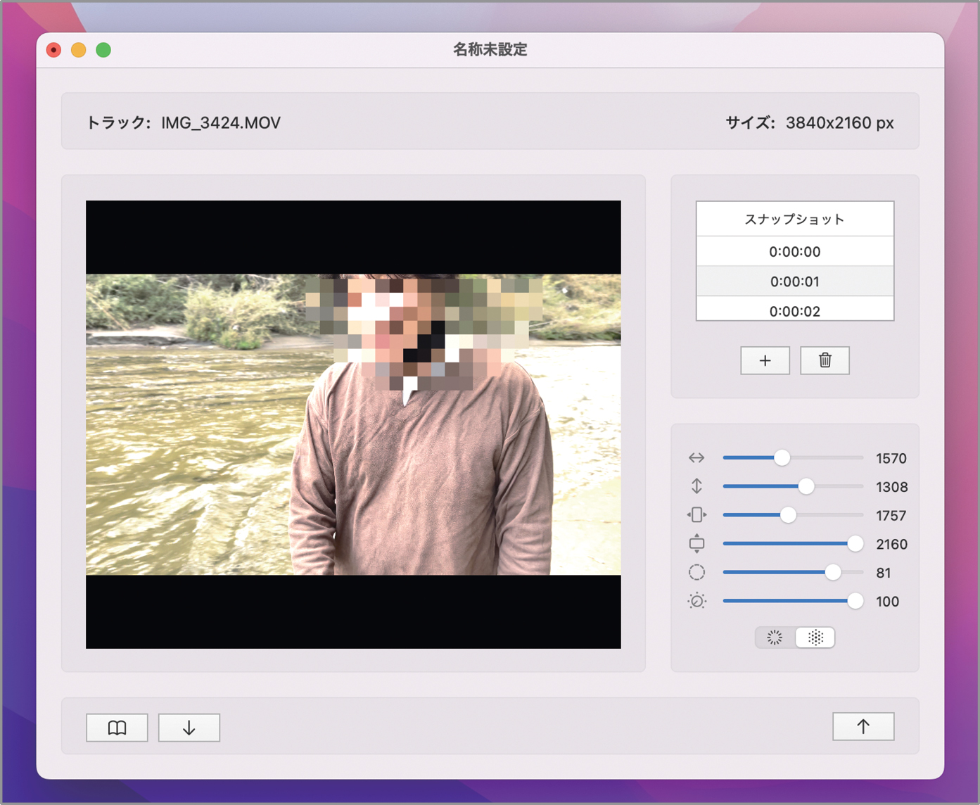 動画の顔加工～スタンプで顔を隠すアプリ・ソフトオススメ