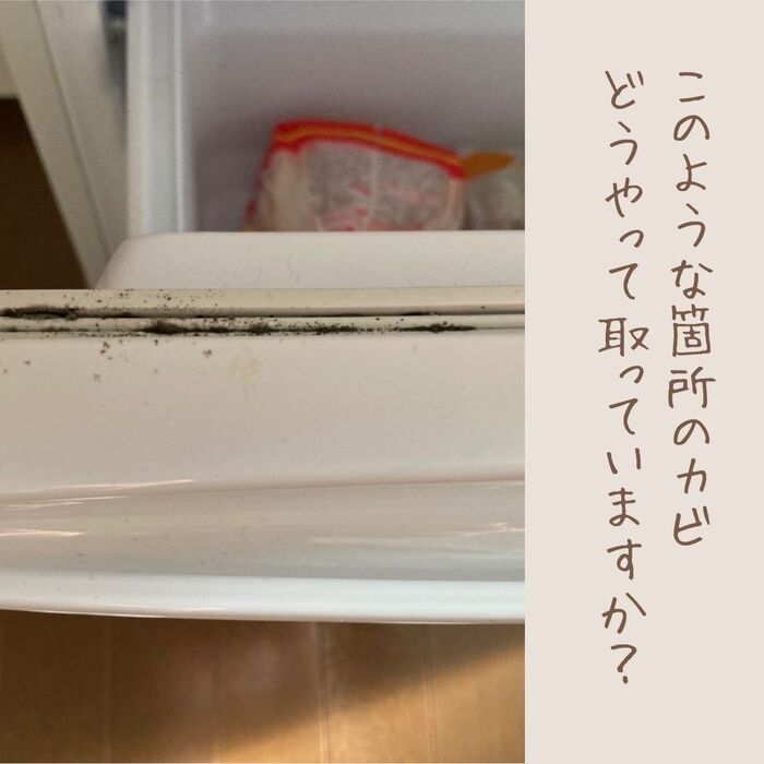 シリコンカビ取り 箱型80g 浴室 お風呂 浴槽 ゴムパッキン 洗剤 掃除 1セット 3個日本ミラコン産業 - アスクル