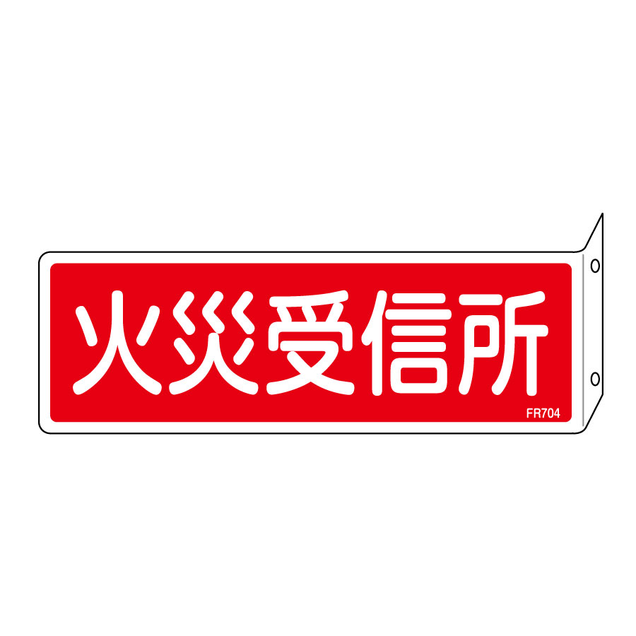 甲東分署 火災報知器のベルが鳴った時西宮市ホームページ