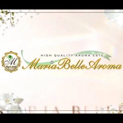 Maria Belle Aroma