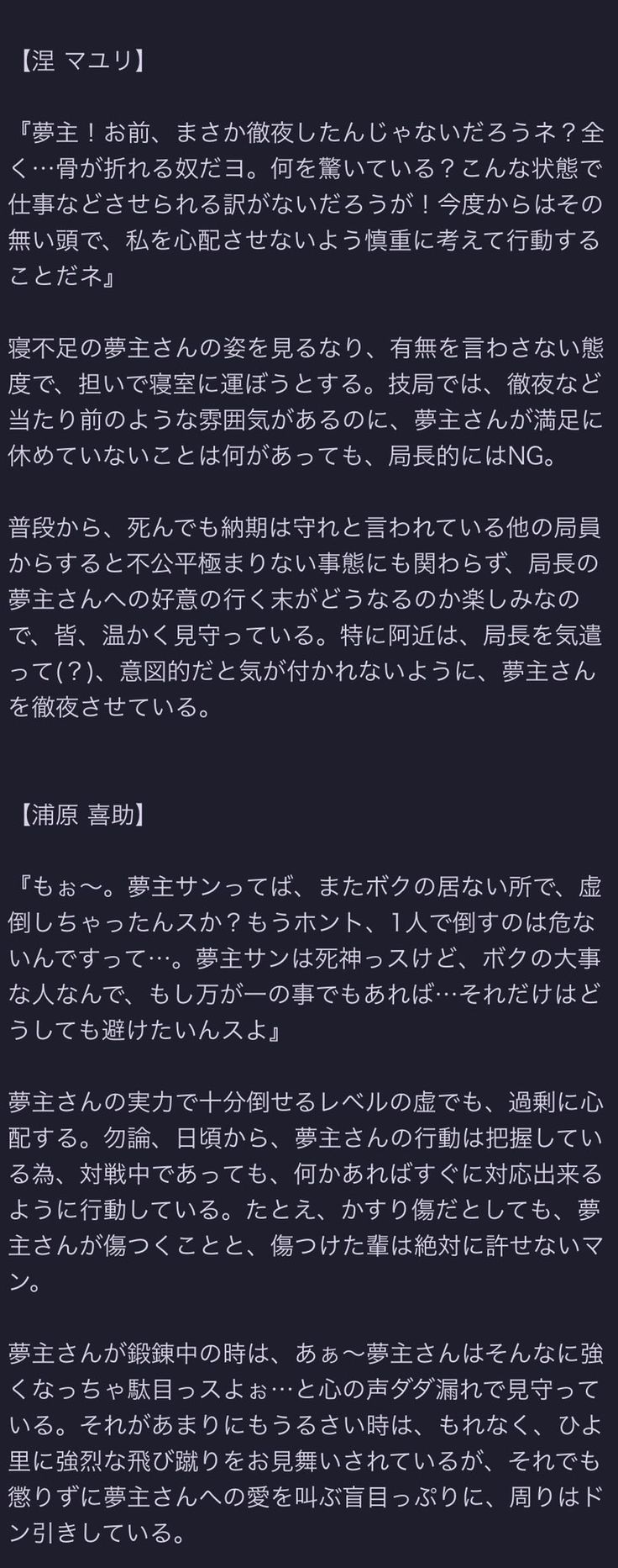 睡眠不足だとヘアカラーが染みやすいって本当なの？bex journal