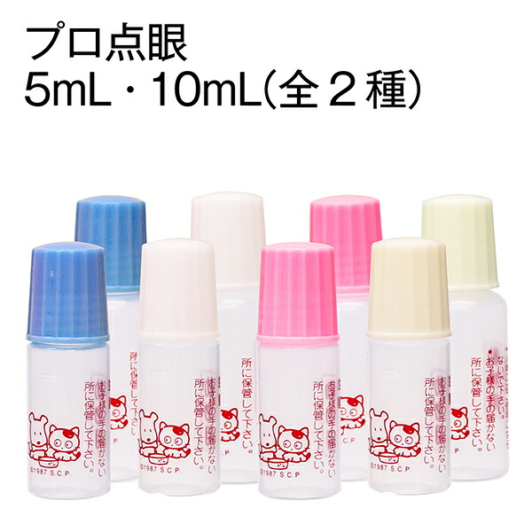 ザジテン点眼液0.05％の基本情報 作用・副作用・飲み合わせ・添付文書QLifeお薬検索