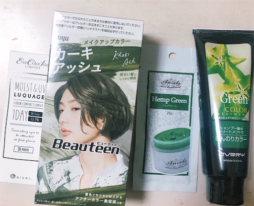 アッシュグリーンの色見本34選！ 明るめ・暗め・ブリーチありなし 市販カラーバターも紹介LIPS