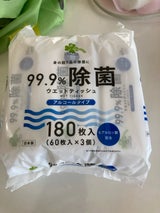 セット販売くらしリズム アルコール除菌 ウエットティッシュ つめかえ用100枚 ×24個セット 詰め替え用 防災送料無料smtb-sセット販売くらしリズム キッチン用 アルコール除菌スプレー つめかえ用385mL ×2個セット 詰め替え用 台所用アルコール除菌