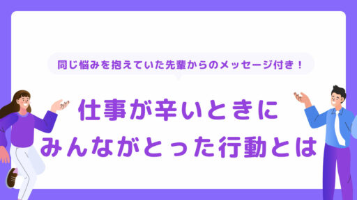 朝早い仕事に就きたい！大学生・女性に人気の仕事、早朝出勤ができる仕事、朝が弱い人向けの対策を紹介！ - ホテル・宿泊業界情報コラムおもてなしHR