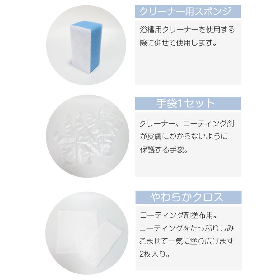 送料無料 SALE! 汚れを防ぐプロ用洗剤 撥水スプレー お掃除後は水滴コロコロ♪ 水回り 撥水コーティング シンク 天板 人工大理石 人造大理石洗面台 浴室 お風呂 ドア トイレ 水垢予防 汚れ防止 キープシャイン500ml 業務用洗剤 風呂 洗剤 キッチン 掃除用洗剤