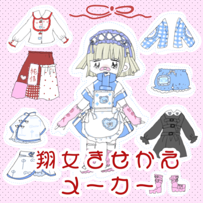 病み男メーカー - البحثX