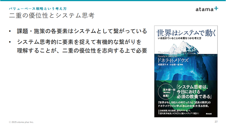 HOC福岡の心温まる場所で有機的な繋がりを。究極の口溶けと共に
