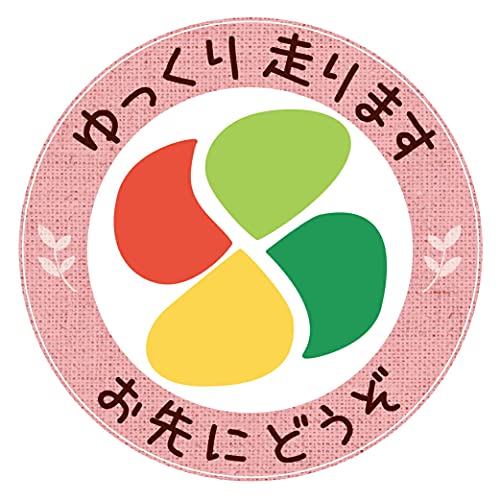 高齢者マーク ゆっくり運転しています グリーン カーサイン 車 マグネットステッカー マグネット 強力 13x13cm 正方形 シルバーマーク安全運転 煽り運転対策 安全対策 おしゃれ かわいい -雑貨屋 Cheerful チアフル - プレゼント＆ギフトのギフトモール